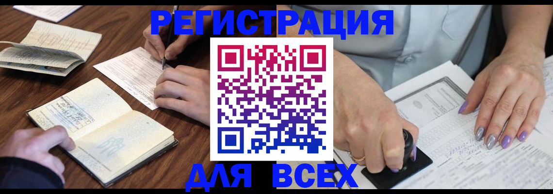 пропишу в квартире в Петропавловске-Камчатском